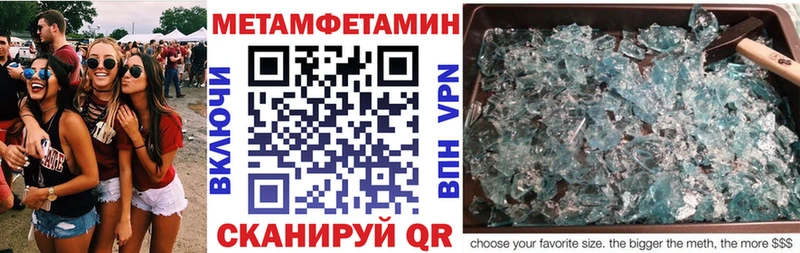 мега зеркало  сайты даркнета наркотические препараты  АМФ 97%  закладки  Костерёво 