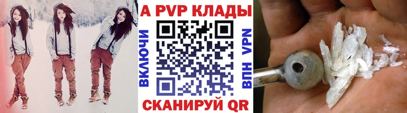 Альфа ПВП крисы CK  Костерёво 