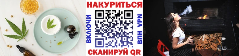 Еда ТГК конопля  mega вход  Костерёво 