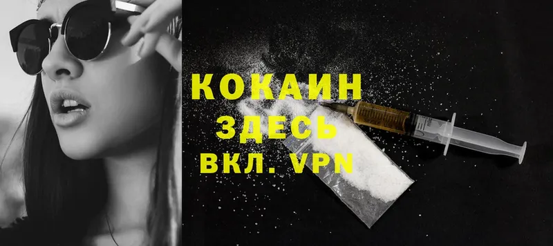 Cocaine Боливия  Костерёво 