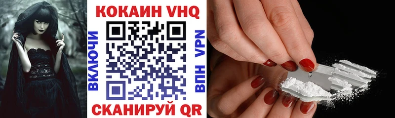 дарнет шоп  Костерёво  КОКАИН 99% 
