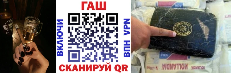 ГАШИШ hashish  продажа наркотиков  ссылка на мегу ссылки  Костерёво 