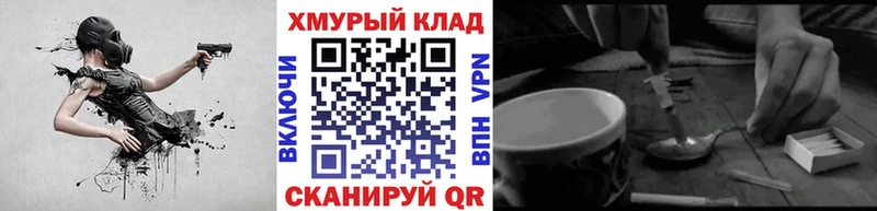 даркнет сайт  Костерёво  Героин VHQ 