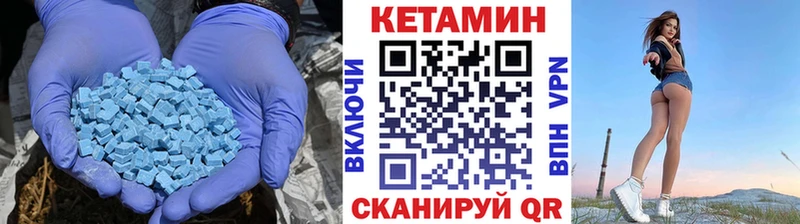 Кетамин VHQ  ОМГ ОМГ ССЫЛКА  Костерёво 