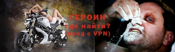 первитин Губаха
