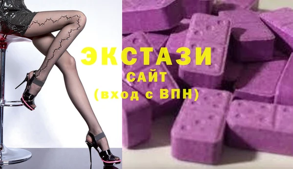 первитин Губаха