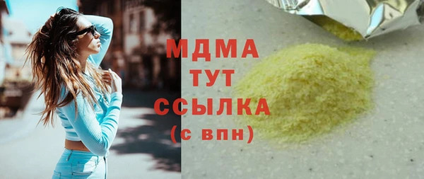 эйфоретик Грязи