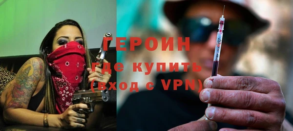 мяу мяу кристалл Галич