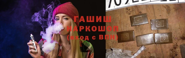 эйфоретик Грязи