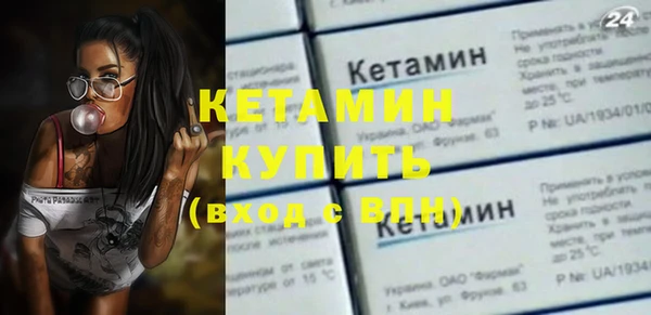 эйфоретик Грязи