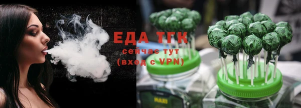 эйфоретик Грязи