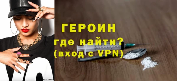экстази Гатчина