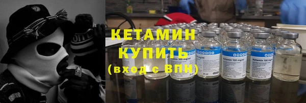 экстази Гатчина