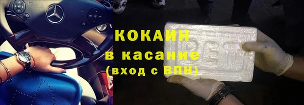мяу мяу кристалл Галич