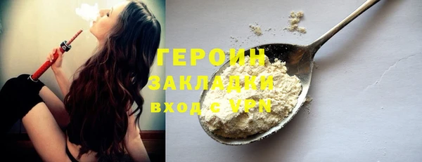 экстази Гатчина