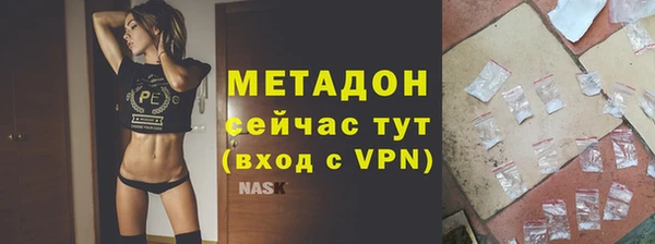 эйфоретик Грязи