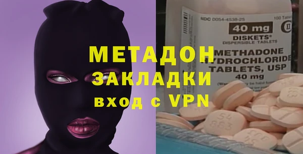 мяу мяу кристалл Галич