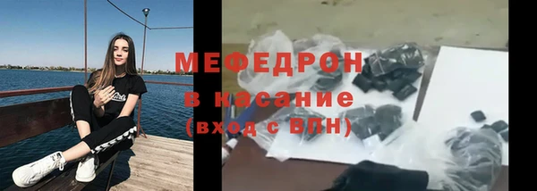 эйфоретик Грязи