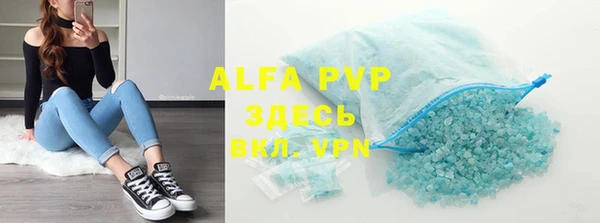 apvp Гвардейск