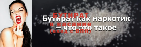 экстази Гатчина