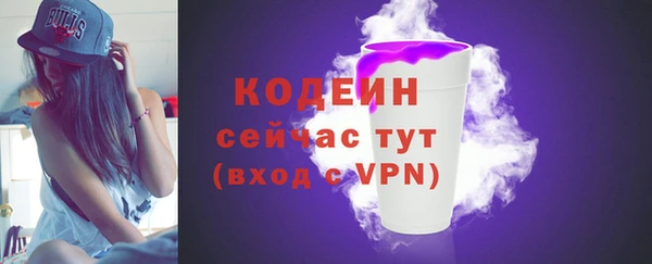 экстази Гатчина