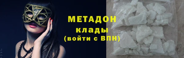экстази Гатчина