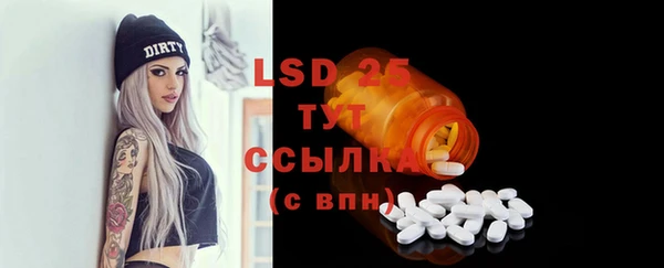 мяу мяу кристалл Галич