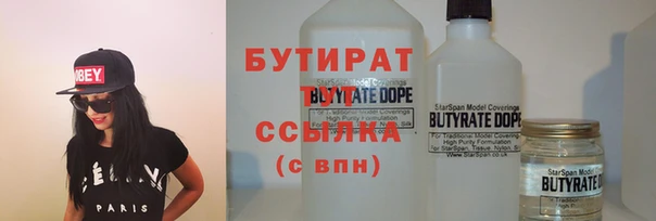 мяу мяу кристалл Галич