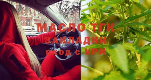 первитин Губаха