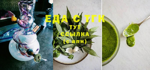 мяу мяу кристалл Галич