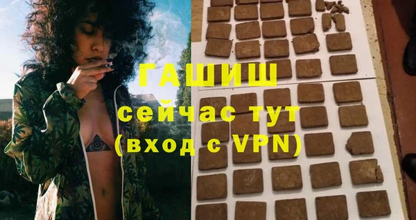 мяу мяу кристалл Галич
