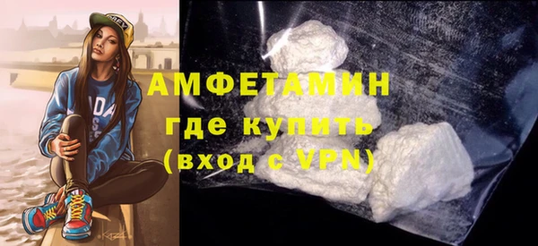 первитин Губаха
