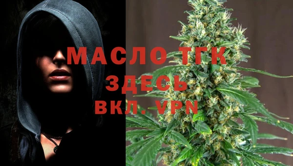 первитин Губаха
