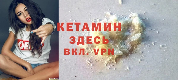 мяу мяу кристалл Галич