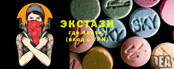 первитин Губаха