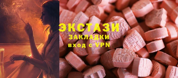 экстази Гатчина