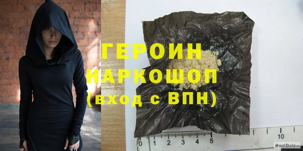 первитин Губаха