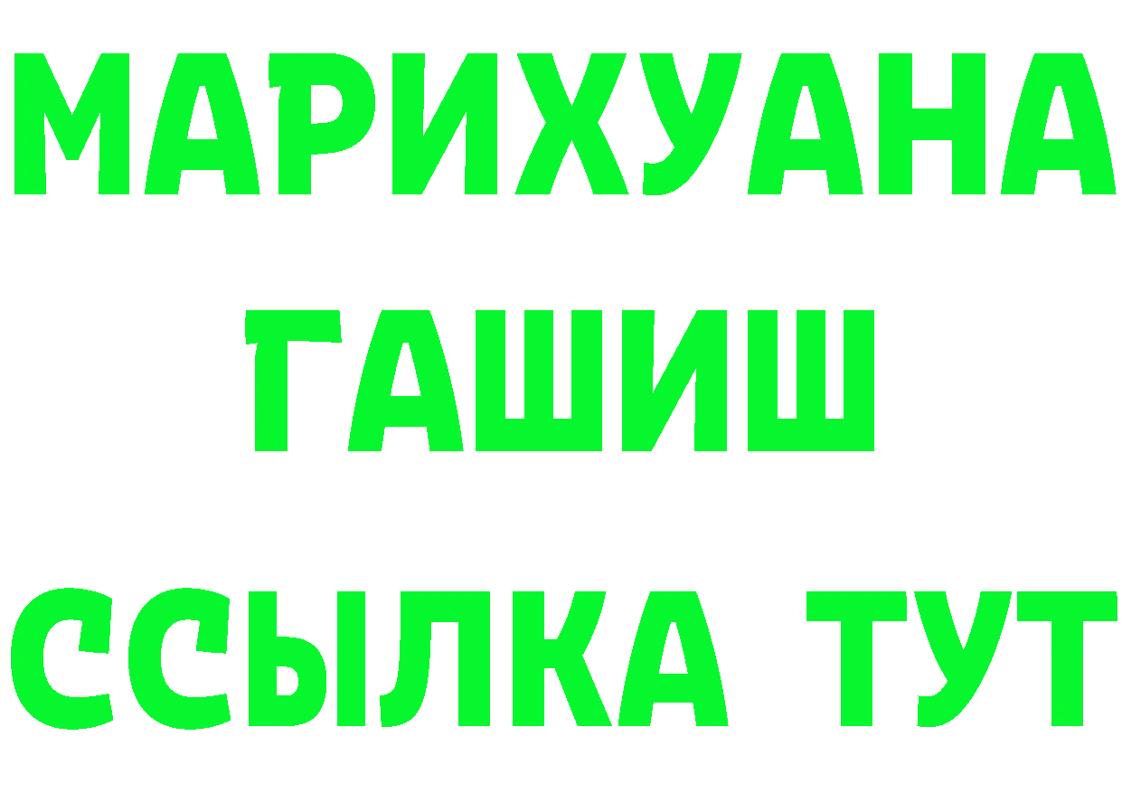 Метадон methadone зеркало мориарти гидра Костерёво