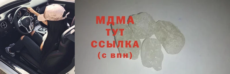 МДМА crystal  Костерёво 