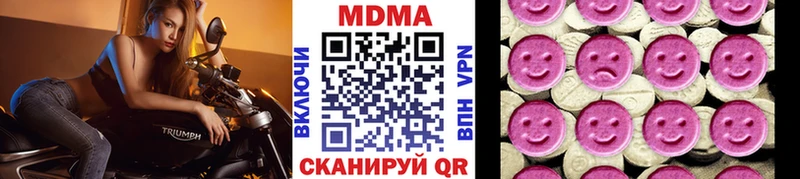 MDMA crystal  Костерёво 