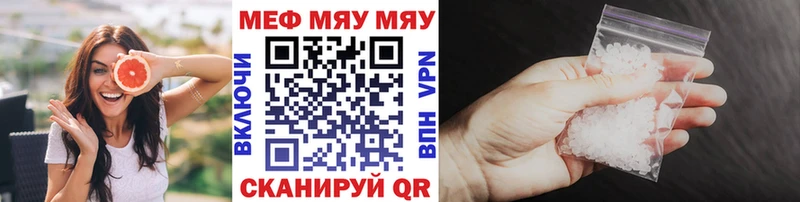 как найти наркотики  Костерёво  Меф кристаллы 