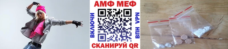 Первитин мет  OMG tor  Костерёво 