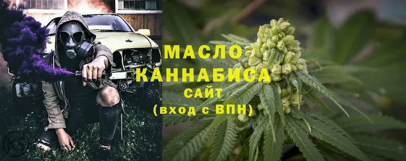 цена   Костерёво  Дистиллят ТГК гашишное масло 