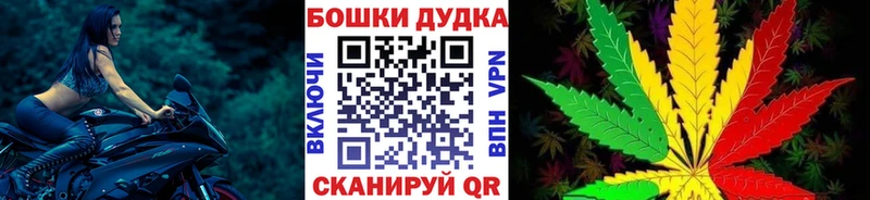 Бошки Шишки конопля  Костерёво 